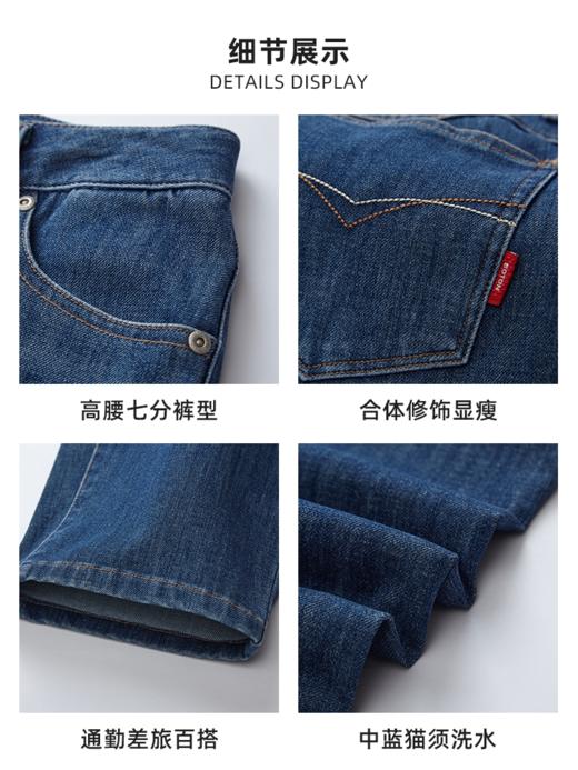 波顿女士春夏季清爽高腰牛仔七分裤 弹力直筒修身款 通勤款LF675226 商品图4
