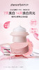 植然日季-焕肌美白淡斑臻护霜55g 商品缩略图0