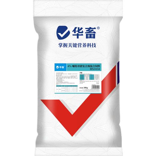 【整吨更优惠】华畜4%哺乳母猪复合预混料饲料20kg 奶水好防蹄裂防便秘 商品图5
