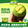 秘鲁树上熟牛油果 | 入口丝滑浓郁，清甜绵密!被誉为“森林黄油”!到手即食，轻松剥皮!鲜虾鸡蛋鱼子酱好搭配，吃法多样 商品缩略图10