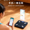 【20+项身体数据准确测量】米技·智能体脂秤APP智能链接 全家数据独立存储 饮食运动定制 钢化玻璃稳承重 商品缩略图2