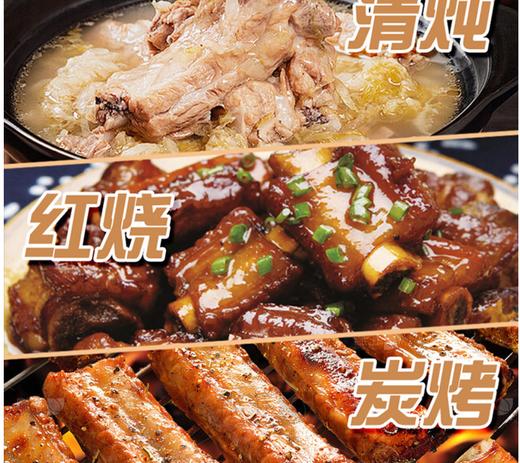 【QT】整扇排骨 商品图2