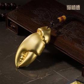 铜师傅《手中有钱(镀金版)》螃蟹钳手把件家居把玩解压送老师礼品