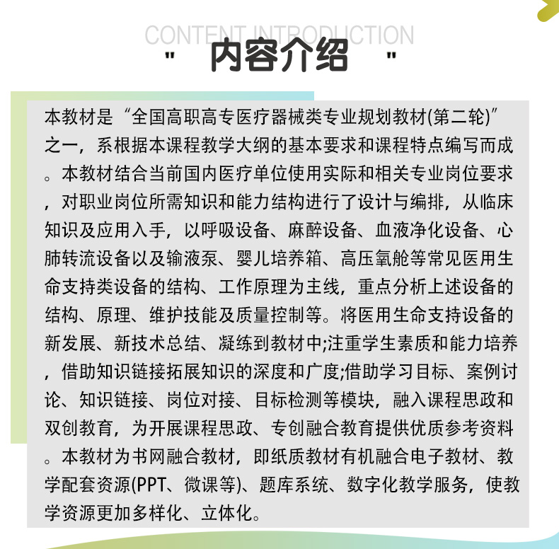 教材02_02.jpg