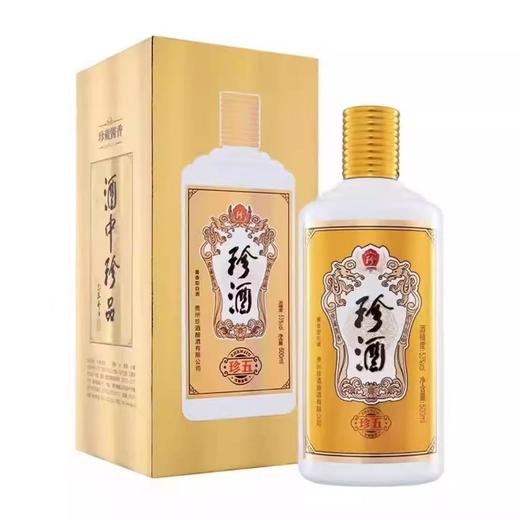 2021年贵州珍酒金版珍五，53度酱香型白酒，整箱500ml*6瓶。 商品图4
