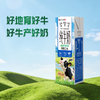五合塞上一头牛200ml*12纯牛奶 商品缩略图2