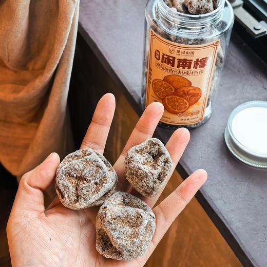 [屁侠推荐]觅见山田 陈年闲南檬·潮汕古法咸柠檬  三腌三晒 老缸腌制软糯甘香 可泡水可烹饪  商品图0