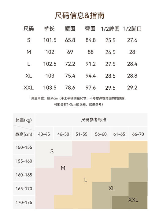 慵懒腿精裤 中高腰微喇折边牛仔裤FCG1JEN071 商品图5