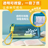 【大笔仓 更能装】麦思考透明大容量笔袋 中小学生铅笔钢笔盒 放屁小狗联名款防污笔袋 文具收纳袋 商品缩略图2