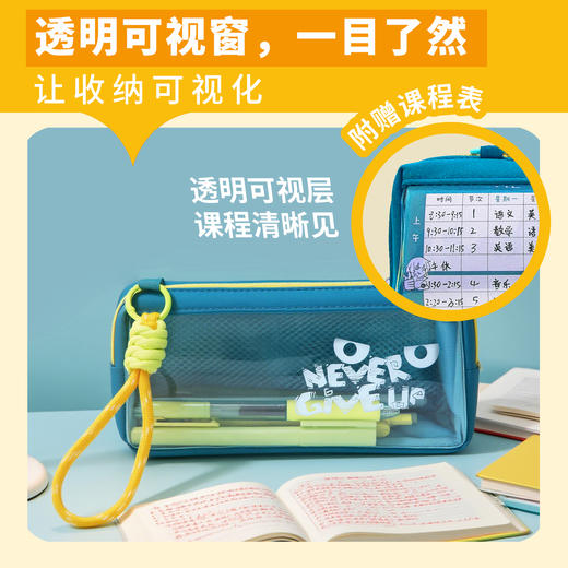 【大笔仓 更能装】麦思考透明大容量笔袋 中小学生铅笔钢笔盒 放屁小狗联名款防污笔袋 文具收纳袋 商品图2