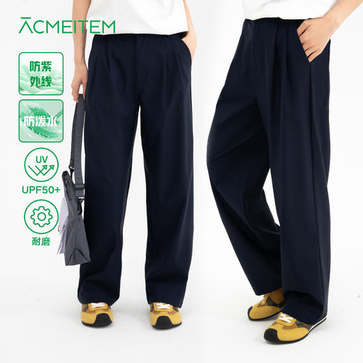 【出游季特惠】ACMEITEM爱棵米 户外防泼水防晒直筒长裤运动休闲高腰宽松裤子女GAH2021011A 商品图0