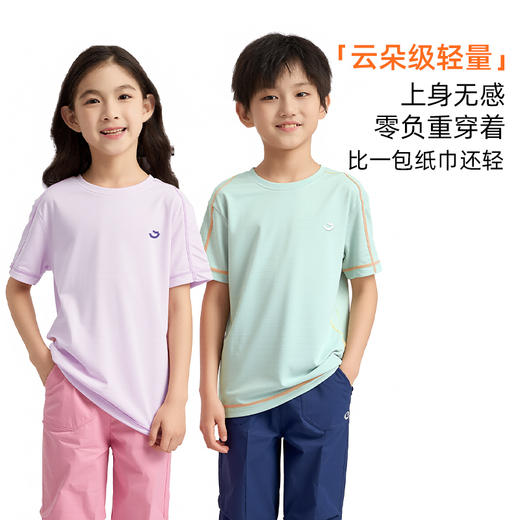 龙之涵夏季新品彩线运动短袖 商品图2