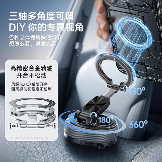 【官方正品】全新专利设计—分体式吸附磁吸车载手机支架多场景适用旋转伸缩折叠 商品图3