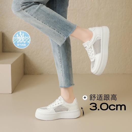 ZHR【增高3cm】超透气网面小白鞋2026夏超轻运动鞋休闲鞋松糕鞋女 商品图2