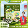 五一家庭欢聚露营必备【哈菊-户外专用款蚊香】柠檬草香氛，植物驱蚊.欢聚安心，全国包邮 商品缩略图0