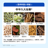 【纯净配方】草牧里 雪莲浓缩液（植物饮料）20ml*10瓶/盒 双重植萃精华 商品缩略图2