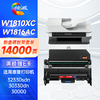 绘威适用惠普32330sdnw粉盒HP Laser MFP 30330dn成像鼓W1820XC墨盒 W1820XC碳粉盒硒鼓 商品缩略图8