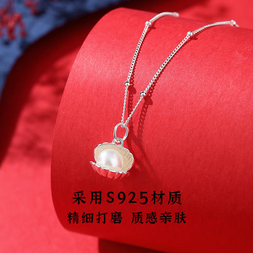 卡蒂罗KADER 贝壳珍珠项链  新中式国潮简约精致复古轻奢高级感好运连连万事顺意可调节锁骨链 简约百搭显白配饰 商品图3