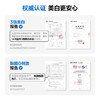 【新品上线】参半矿物精华牙膏140g 商品缩略图3
