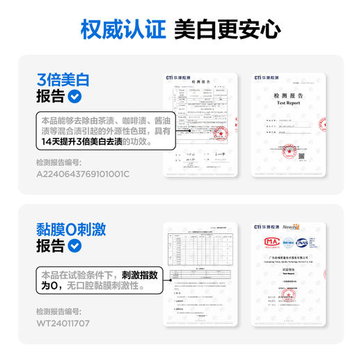 【新品上线】参半矿物精华牙膏140g 商品图3