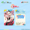 【预售】上海公共交通卡 少女前线十周年嘉年华 全国通用交通卡  8月发货 商品缩略图4