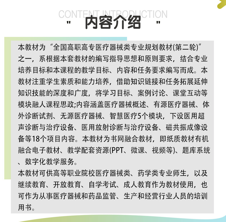教材02_02.jpg