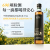 全食物日记*妆食记 有机柠檬紫苏籽油 500ml 商品缩略图5