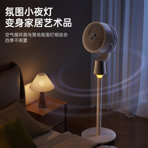 钻石牌智能AI语音循环扇空调扇家用循环扇老牌国货品牌 商品图6