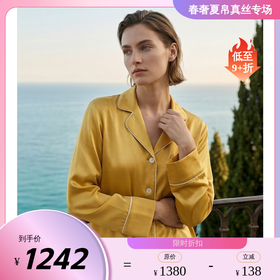 南法SJD/soie jardin0#提亚曜日黄女丝绸睡衣分体式经典款套装桑蚕丝家居服S092TC