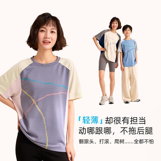 龙之涵夏季新品清缕肌理纹麻桑短袖 商品图3