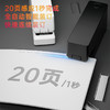 【JL】得力TA750电 动订书机 (订书机 /盒) 商品缩略图2