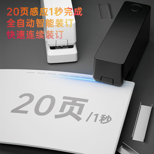 【JL】得力TA750电 动订书机 (订书机 /盒) 商品图2