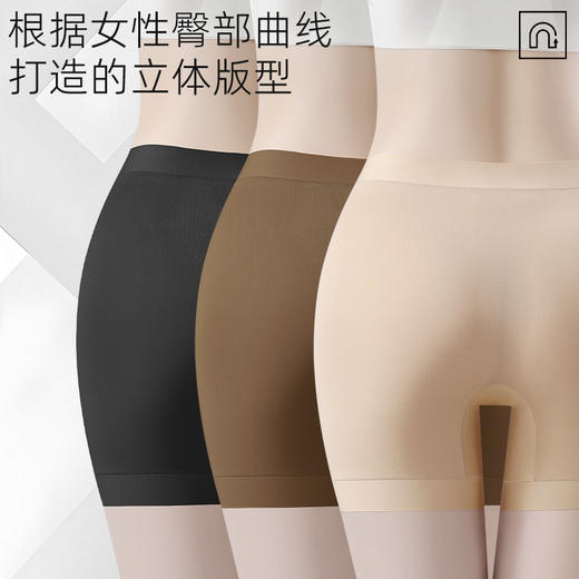 草本初色打底裤（10A抑菌）6697款三条装 商品图8