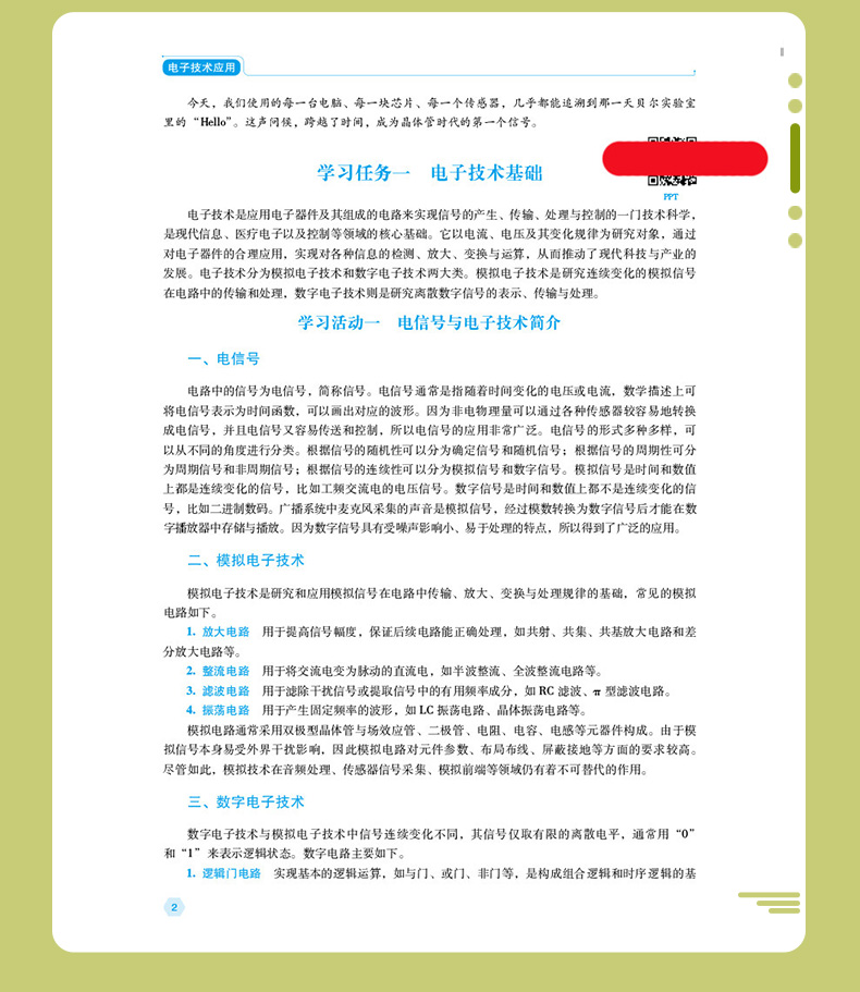 教材02_09.jpg