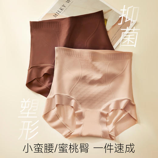 逸红颜周末小集市｜「云塑」果冻条轻塑裤！高腰收腹不卷边，软糯透气，贴身无感超治愈 商品图1