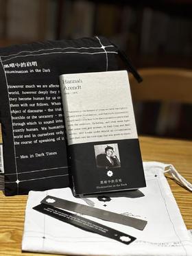 【新品】汉娜·阿伦特“黑暗中的启明"笔记本/书签/护书袋/透明袋 阅见文创