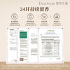 【艾琳香氛身体精华油】🌈用1次，等于做了1次精油香氛spa🌈润泽➕修护身体肌肤➕保湿滋养💦打造绸缎般水润光泽肌💋多种修护成分 商品缩略图9