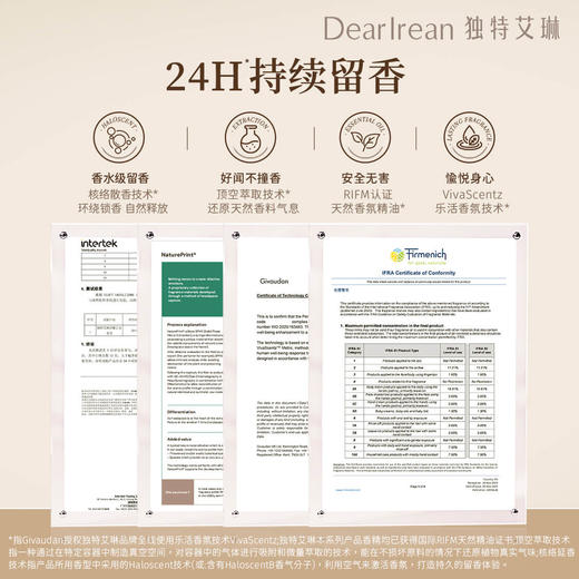 【艾琳香氛身体精华油】🌈用1次，等于做了1次精油香氛spa🌈润泽➕修护身体肌肤➕保湿滋养💦打造绸缎般水润光泽肌💋多种修护成分 商品图9