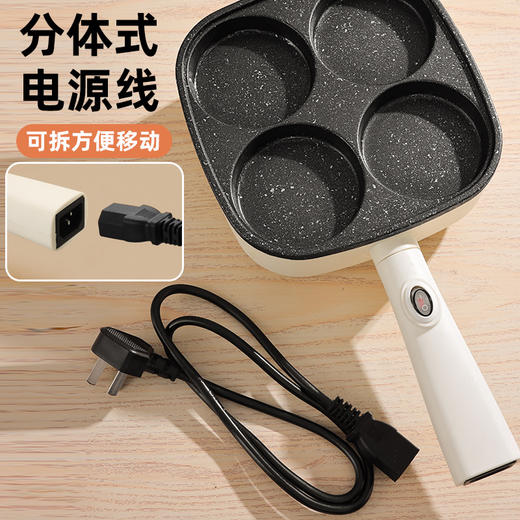 插电款四孔煎蛋锅煎蛋神器家用鸡蛋汉堡锅 商品图4