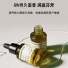 异味滴香精油【驱蚊专场】【植气滴香精油】异味一滴香 ，下水道 | 马桶 | 入户地毯 | 猫砂盆 | 一滴管全部搞定❗  0427 商品缩略图1