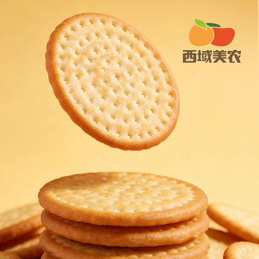 西域美农 内蒙古鲜乳大饼干 200g 真鲜奶做的饼干 独立小包装 商品图8