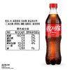 【DIY小酒套餐】可乐嗨棒（份） 商品缩略图3