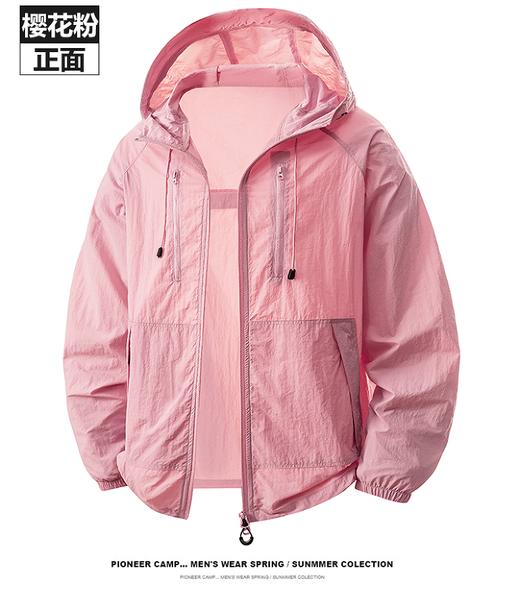 7A抗菌轻量化冰皮凉感防晒衣 男女同款   A-5903 商品图0