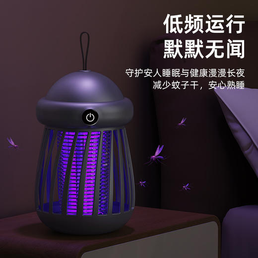 【安全防护❗️电击灭蚊灯】台面 / 壁挂双用设计灵活摆放，紫光诱蚊搭配安全防护设计，机身圆润不易磕碰，打造安心无蚊环境，家用轻音驱蚊器usb充电户外便携式吸入驱蚊灯QQ 商品图3