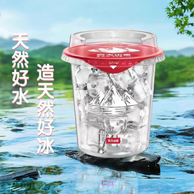 农夫山泉160g食用冰杯