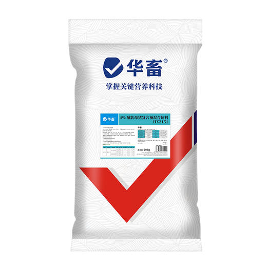 【整吨更优惠】华畜4%哺乳母猪复合预混料饲料20kg 奶水好防蹄裂防便秘 商品图6