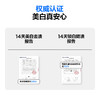 【新品上线】参半专效美白牙膏森林薄荷味(100g) 商品缩略图3