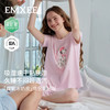【家居服专场】嫚熙女士睡衣夏季短袖薄款吸湿速干森氧冰奶皮家居服 商品缩略图1