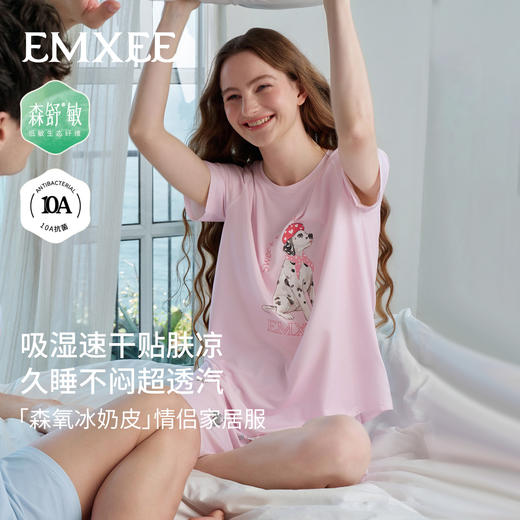 【家居服专场】嫚熙女士睡衣夏季短袖薄款吸湿速干森氧冰奶皮家居服 商品图1