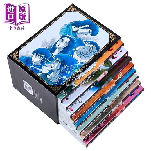 预售 【中商原版】漫画 爱与诚 盒装 第1-8期 梶原一骑、永安巧 港版漫画书 玉皇朝出版 商品图2